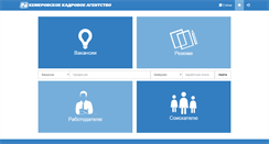 Desktop Screenshot of kemka.ru
