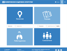 Tablet Screenshot of kemka.ru